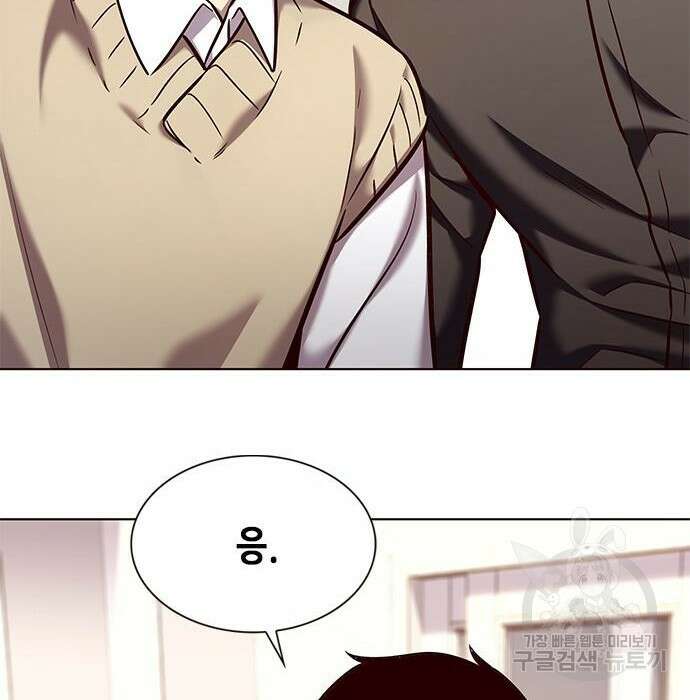 일렉시드 228화 4