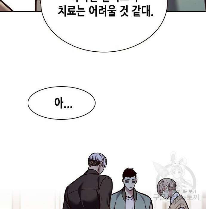 일렉시드 228화 6