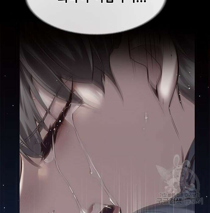 일렉시드 228화 11