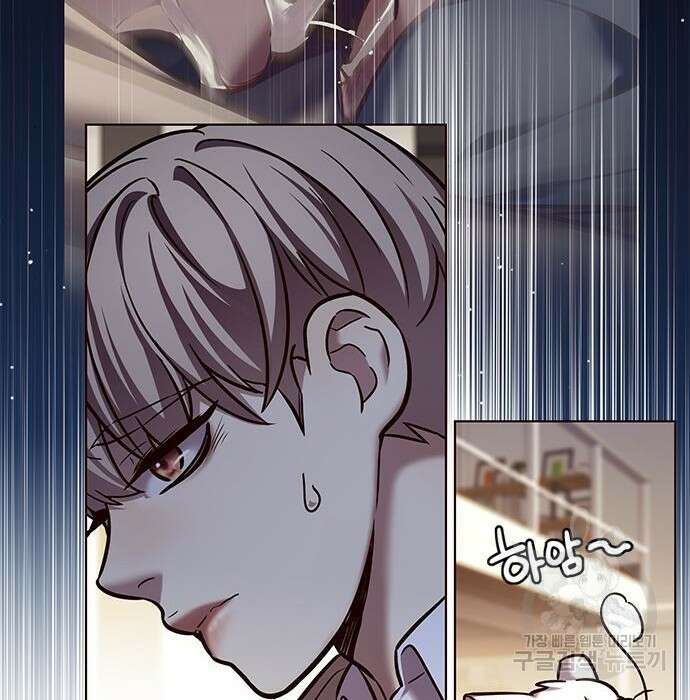 일렉시드 228화 12