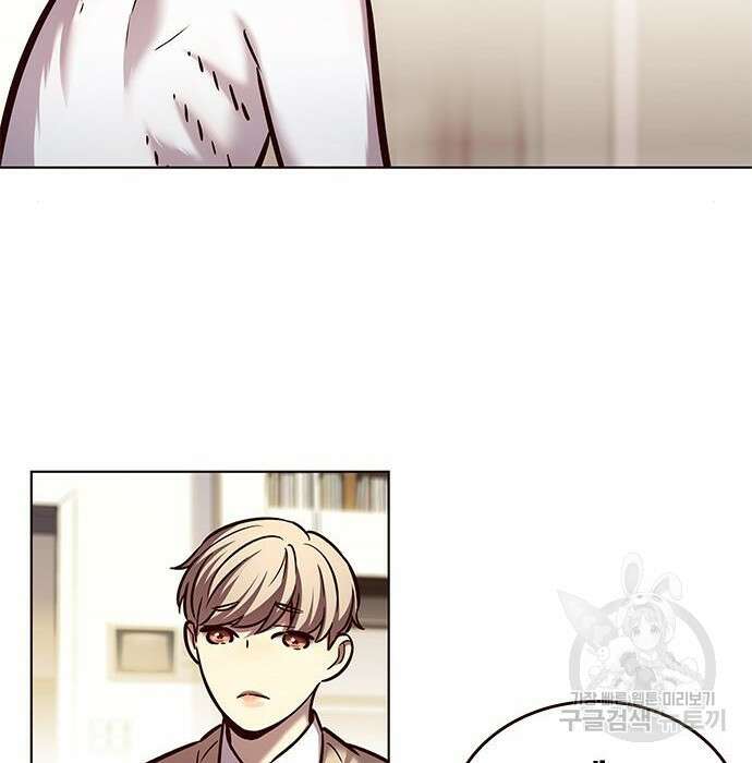 일렉시드 228화 15