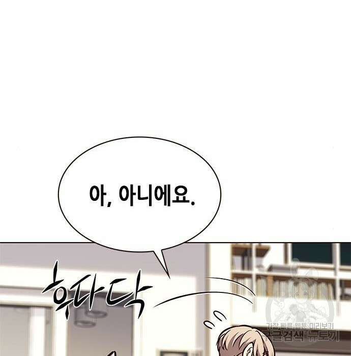 일렉시드 228화 17