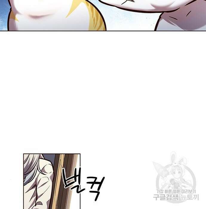 일렉시드 228화 20