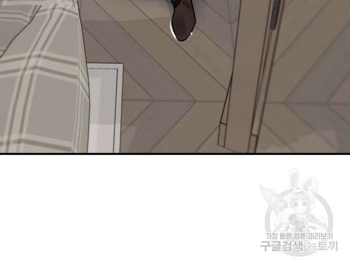 영웅&마왕&악당 33화 70
