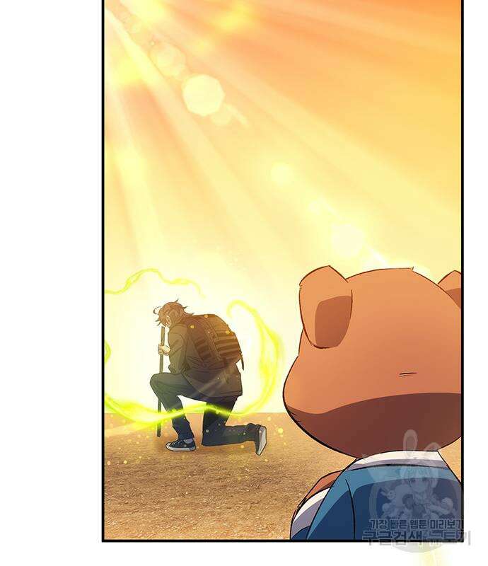 약빨이 신선함 20화 49