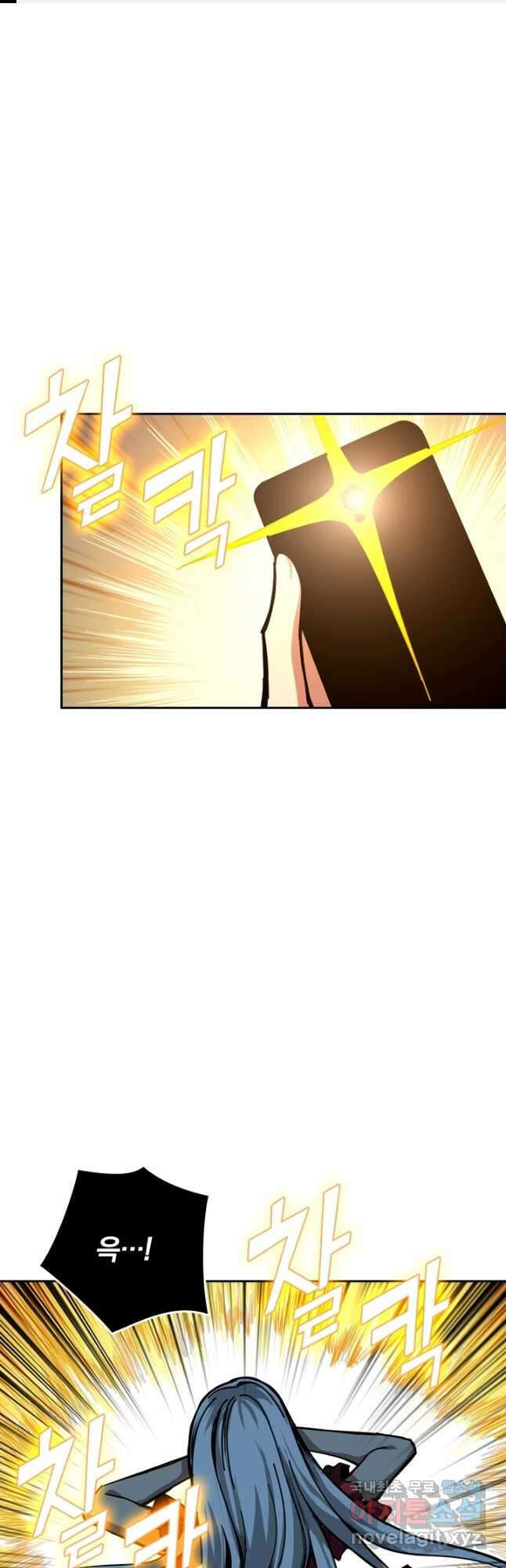 신은 나를 버렸다 112화 1