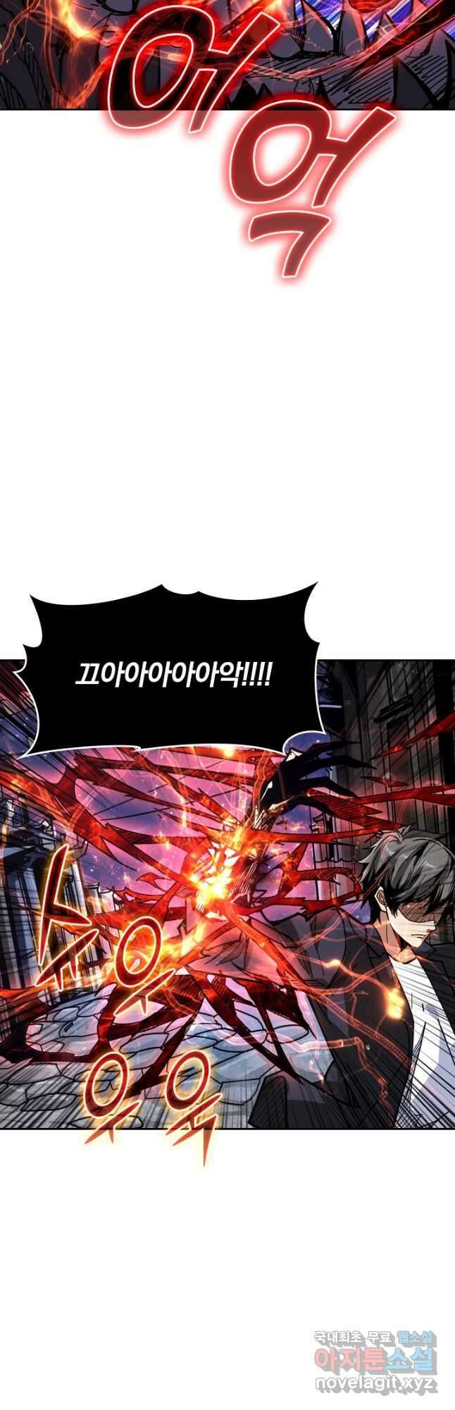 신은 나를 버렸다 112화 7