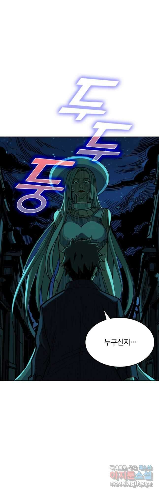 신은 나를 버렸다 112화 10