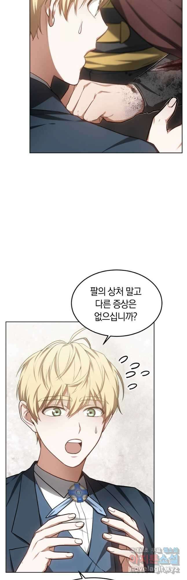 닥터 플레이어 26화 24