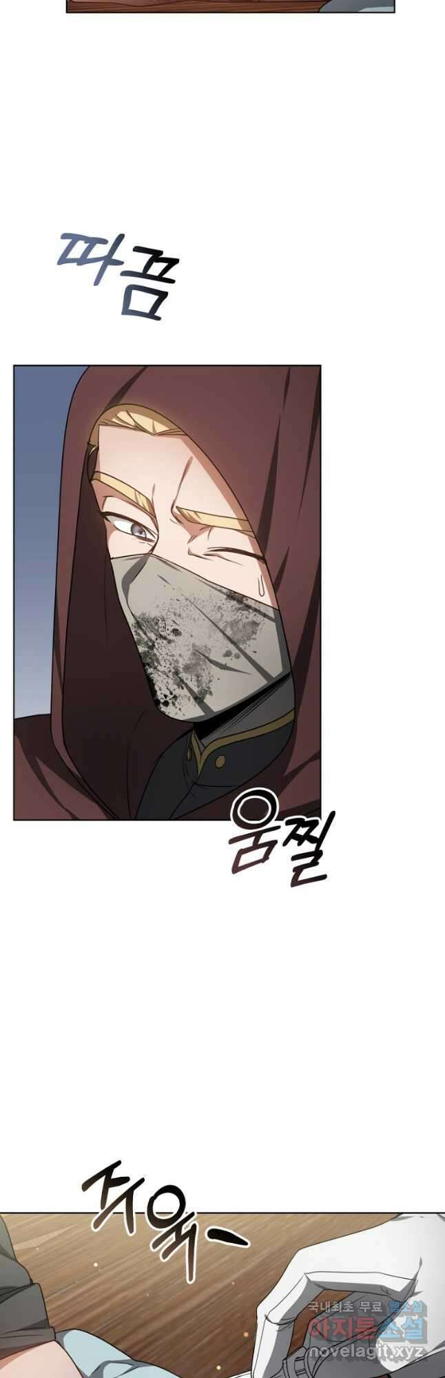 닥터 플레이어 26화 55