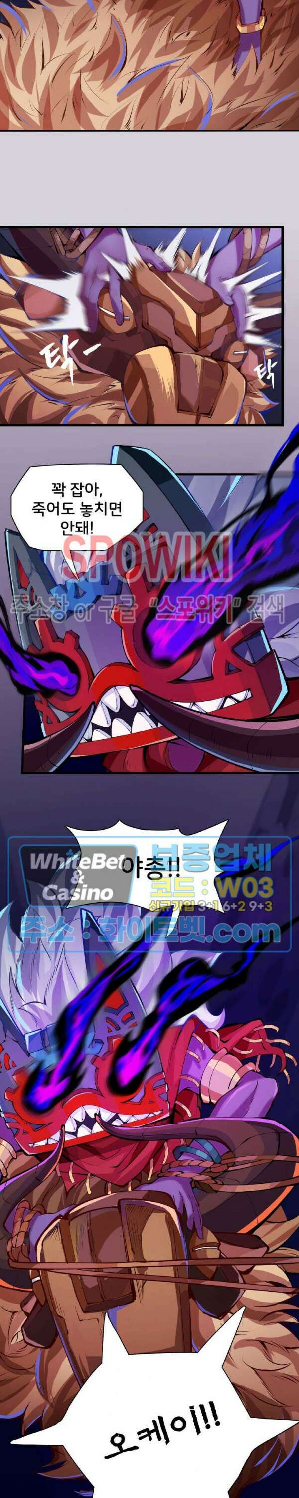 용상천하 11화 7