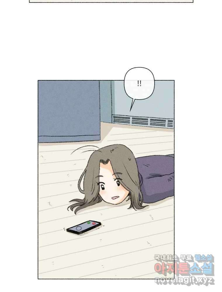 난편하다 12화 17