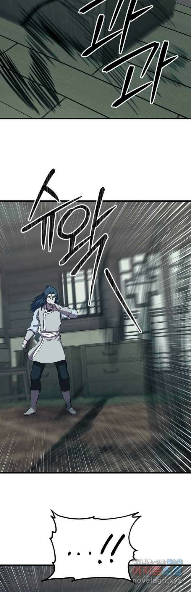 의원귀환 89화 2
