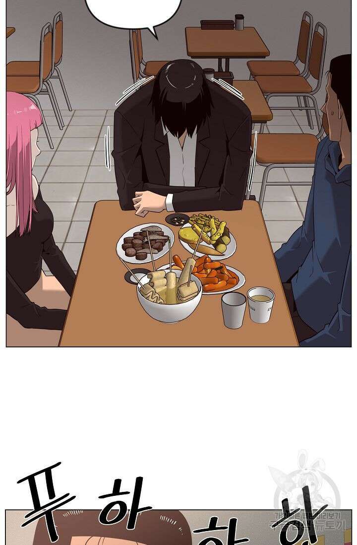 초인주의 22화 12