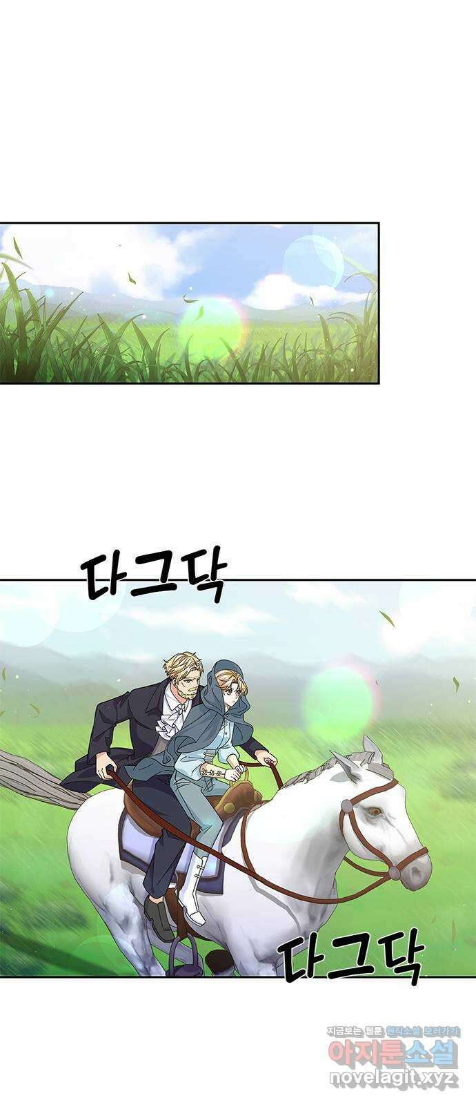 돌아온 여기사 89화 1