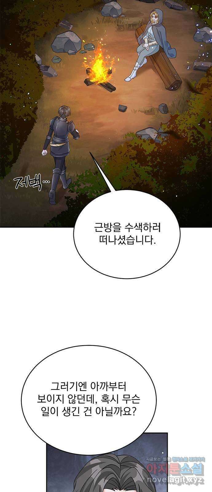 돌아온 여기사 89화 16