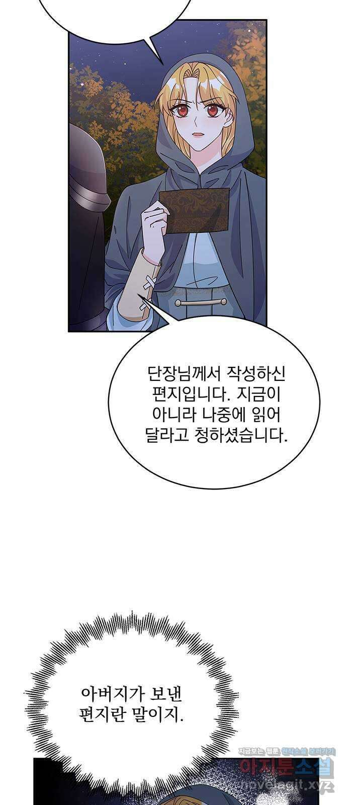 돌아온 여기사 89화 20