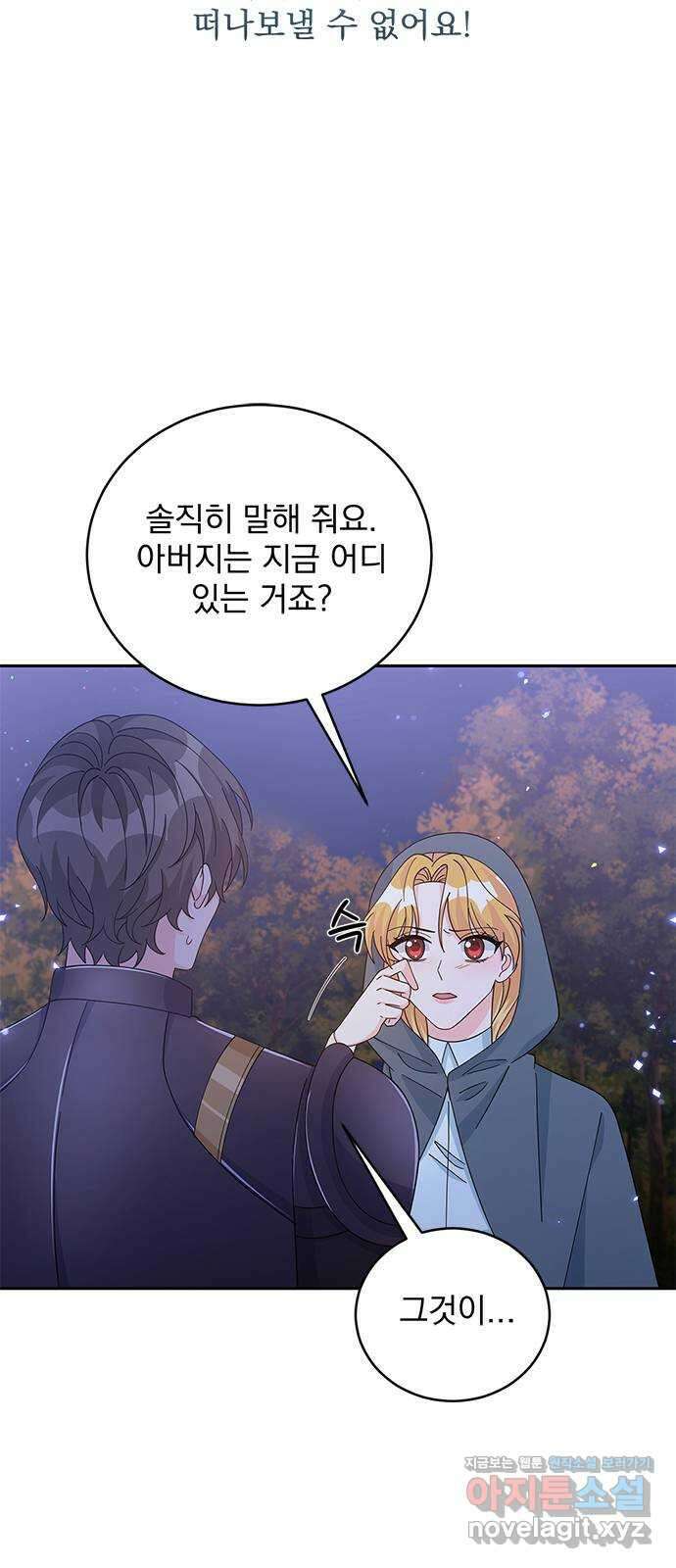 돌아온 여기사 89화 30