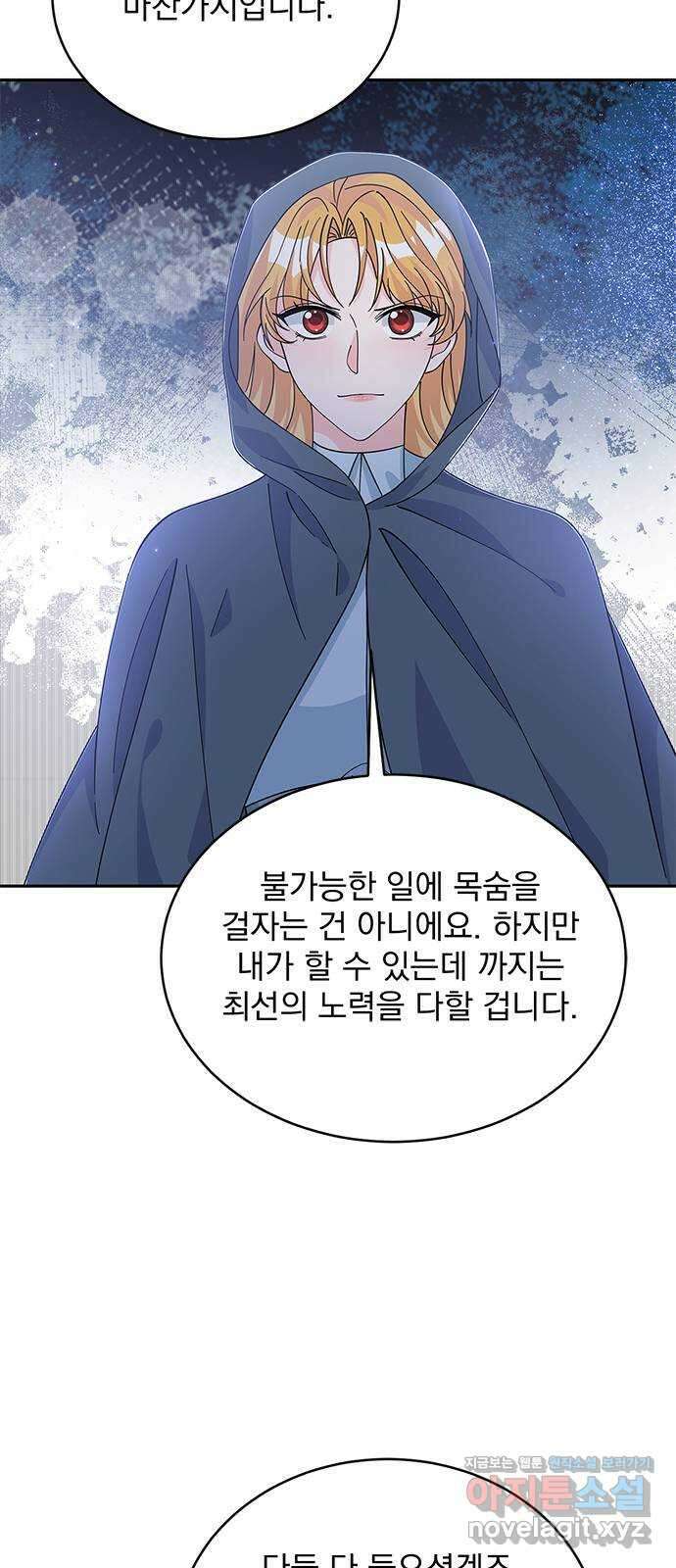 돌아온 여기사 89화 38