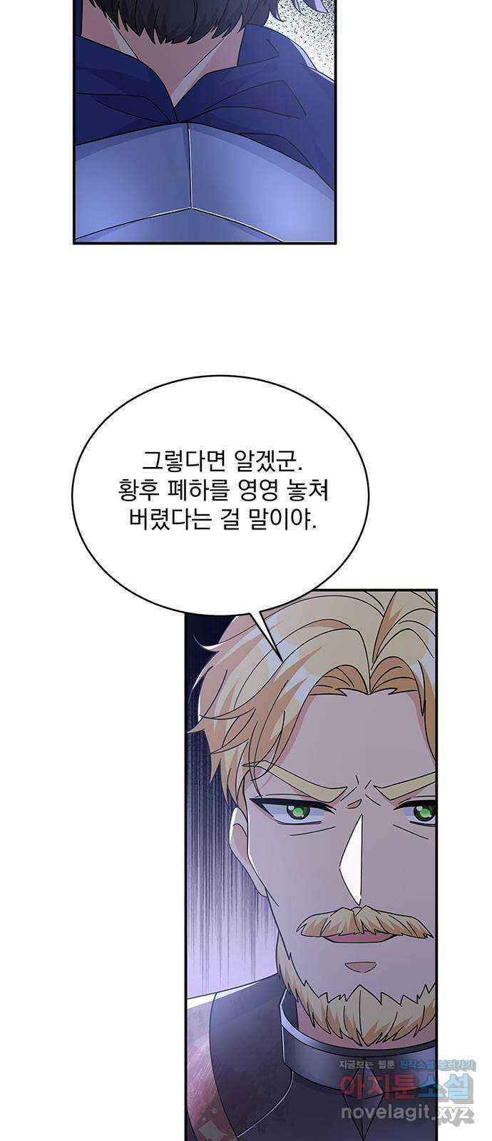 돌아온 여기사 89화 48