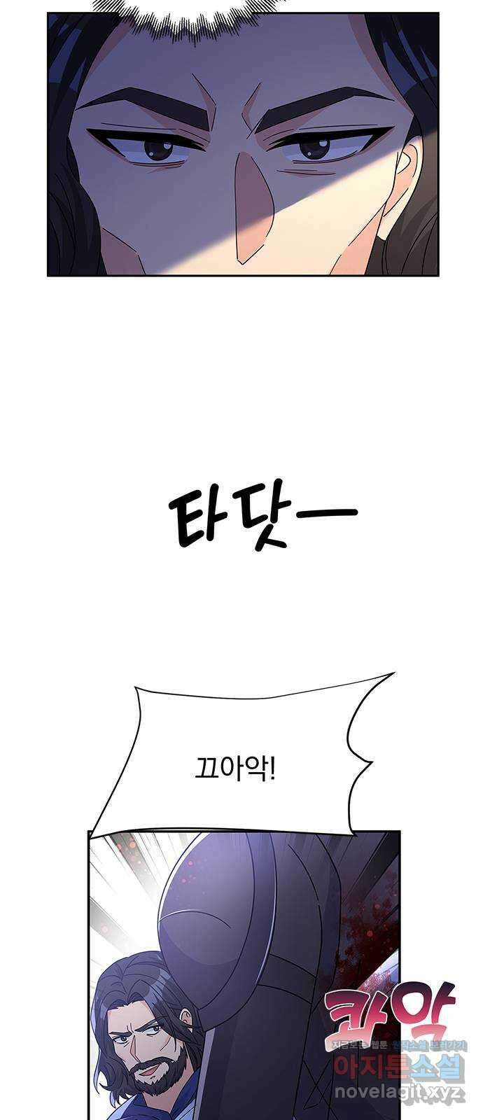 돌아온 여기사 89화 52