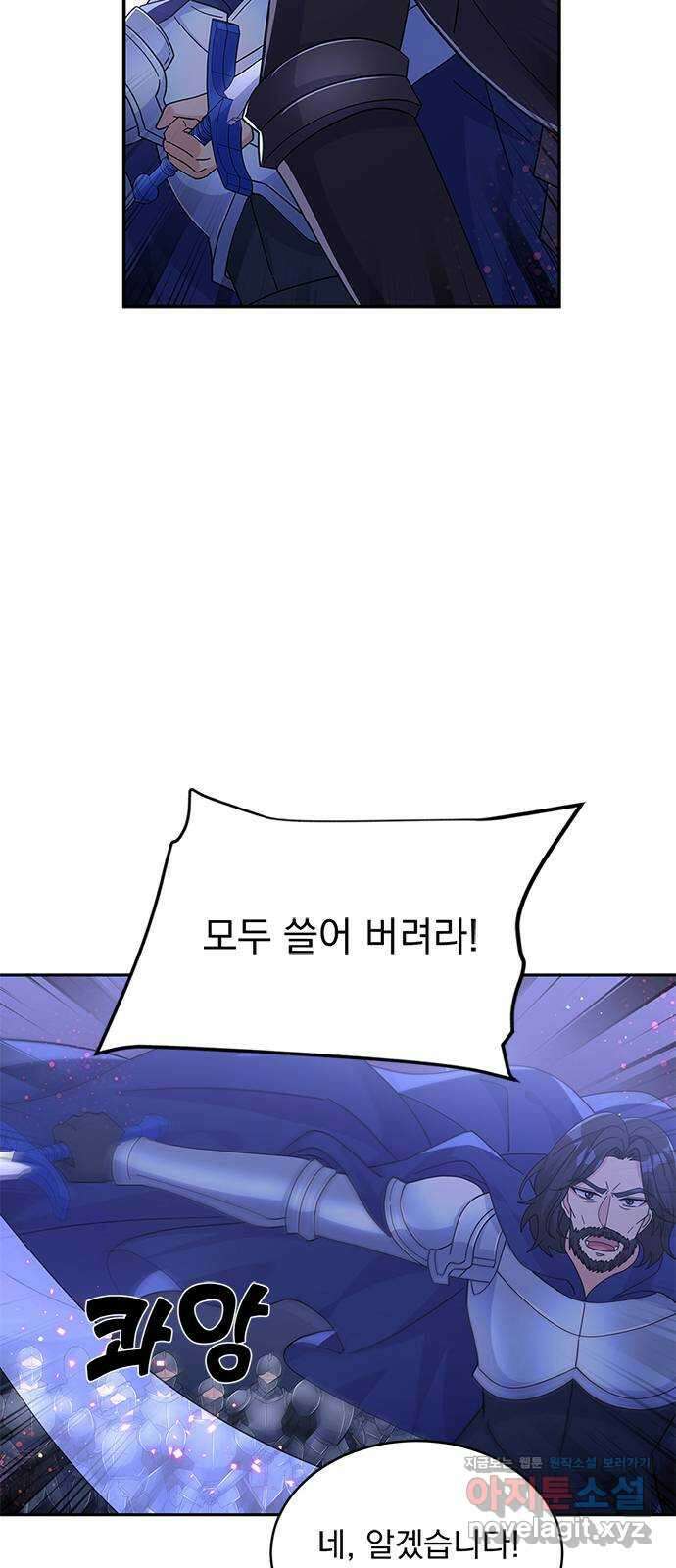 돌아온 여기사 89화 53