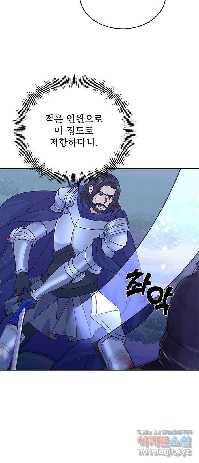 돌아온 여기사 89화 54