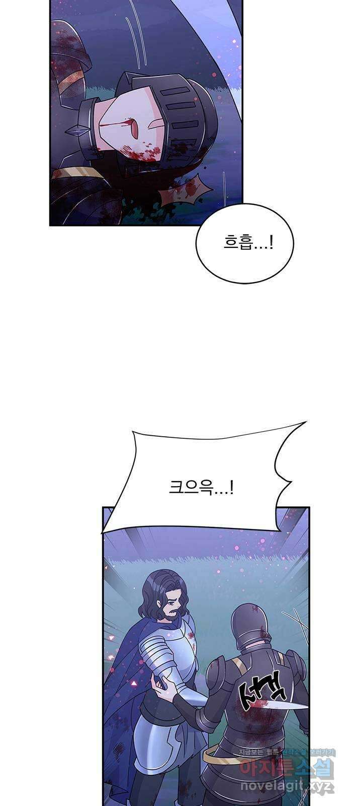 돌아온 여기사 89화 58