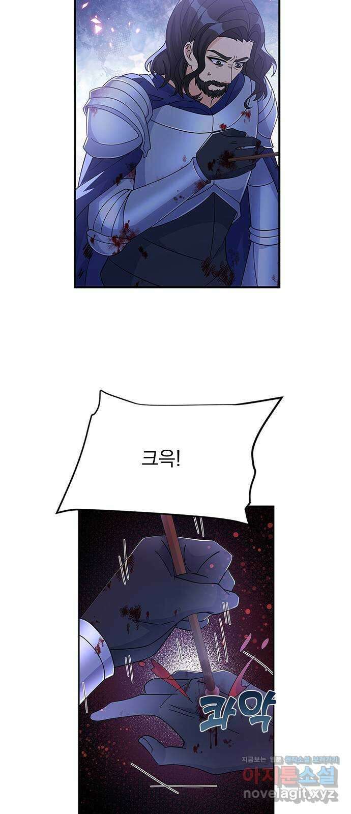 돌아온 여기사 89화 62