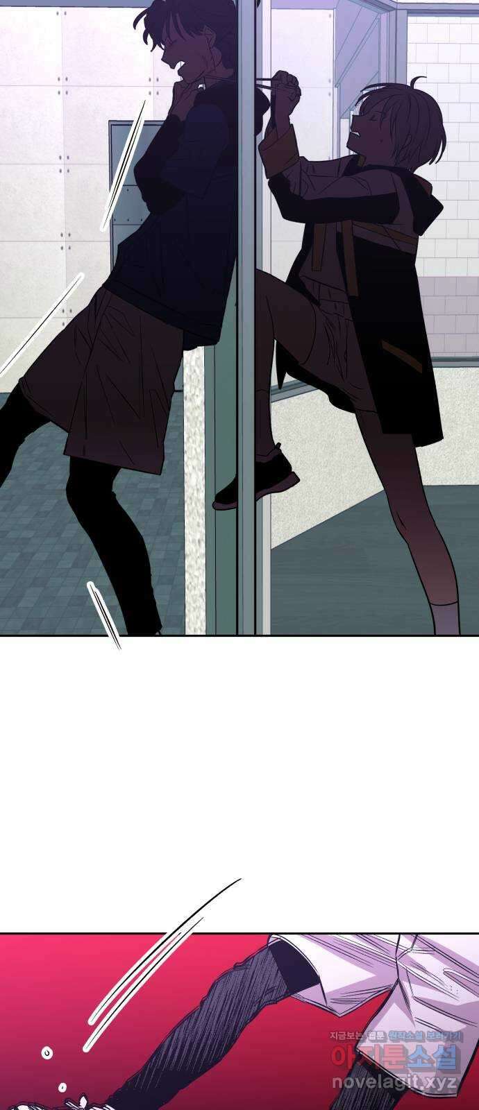 보물과 괴물의 도시 2부 53화 탈출 47
