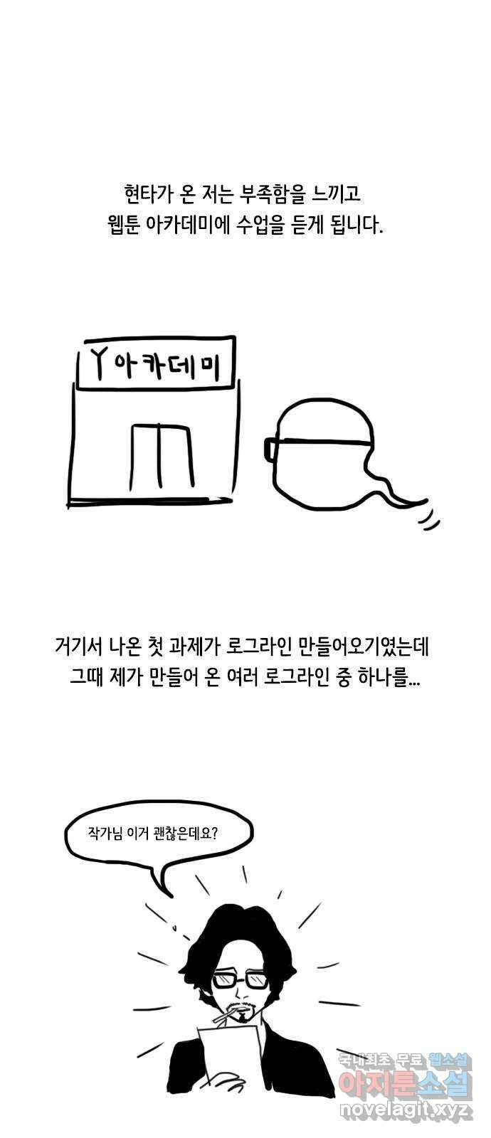 소녀180 후기 3