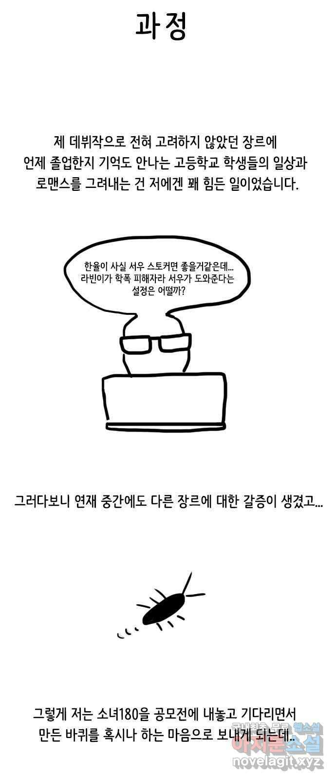 소녀180 후기 5