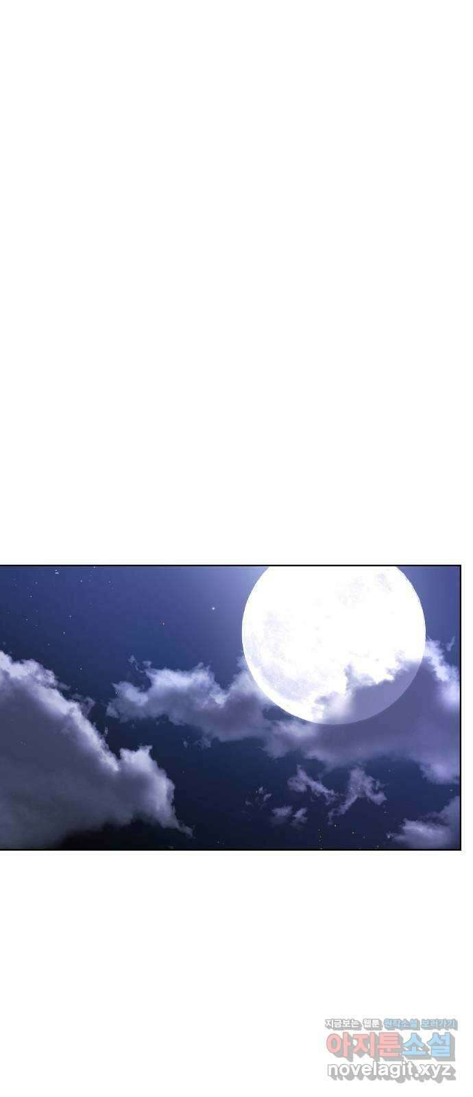 황궁에 핀 꽃은, 미쳤다 30화 9