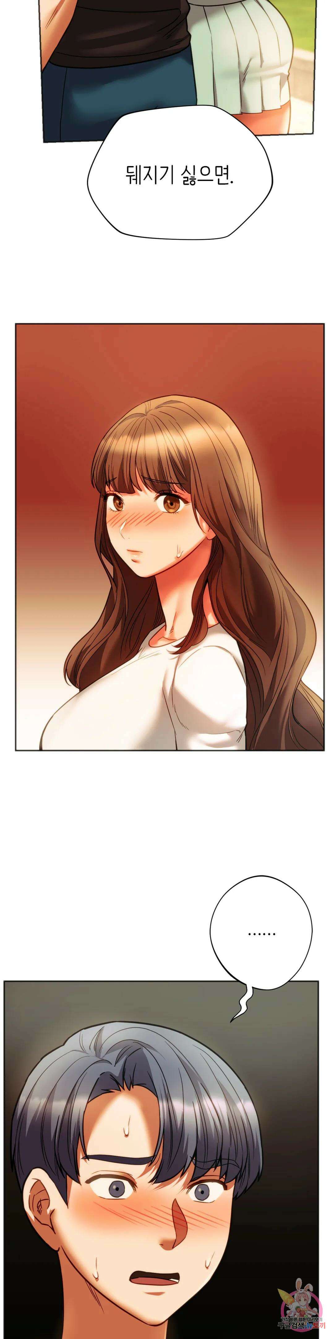 동급생 39화 2
