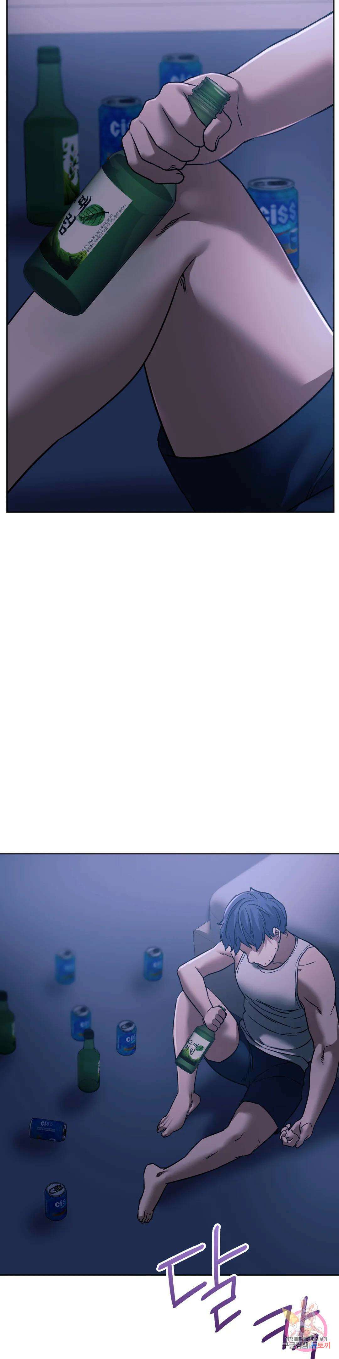 동급생 39화 22