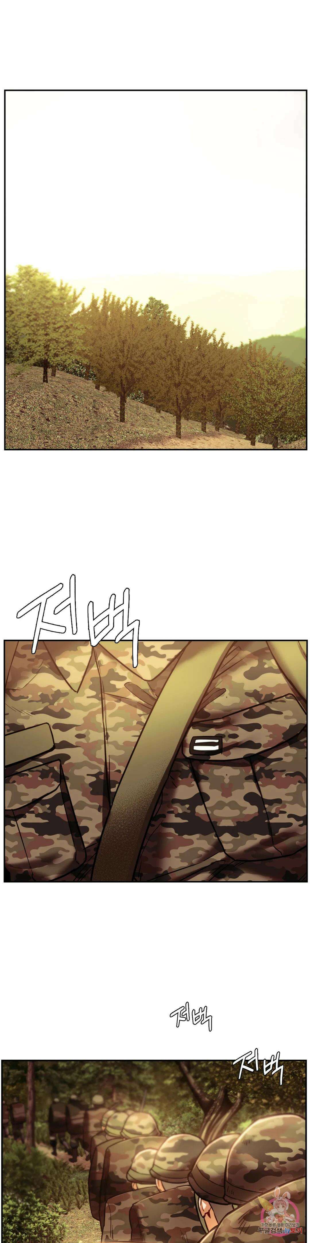 동급생 39화 33