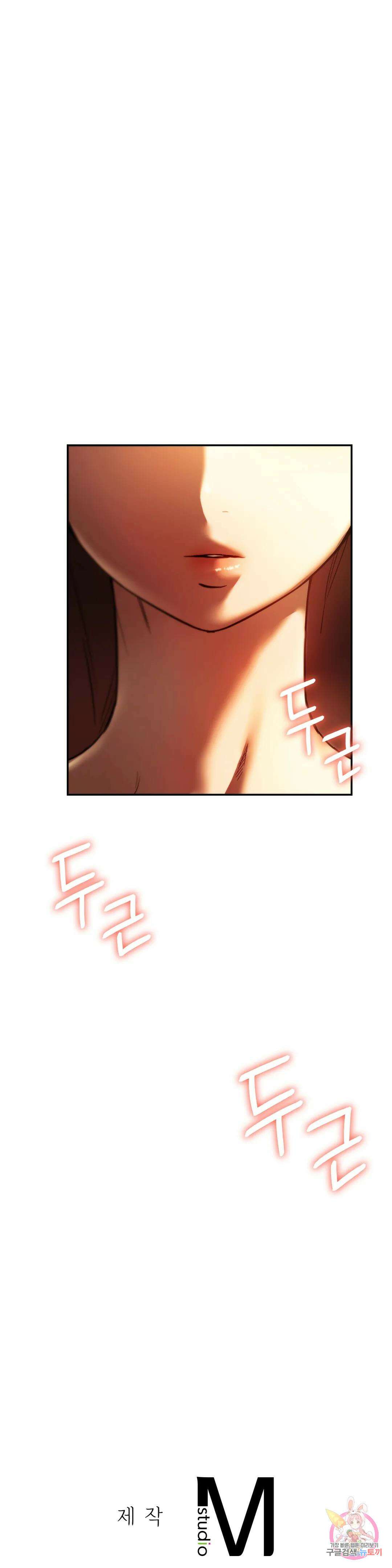 동급생 39화 42