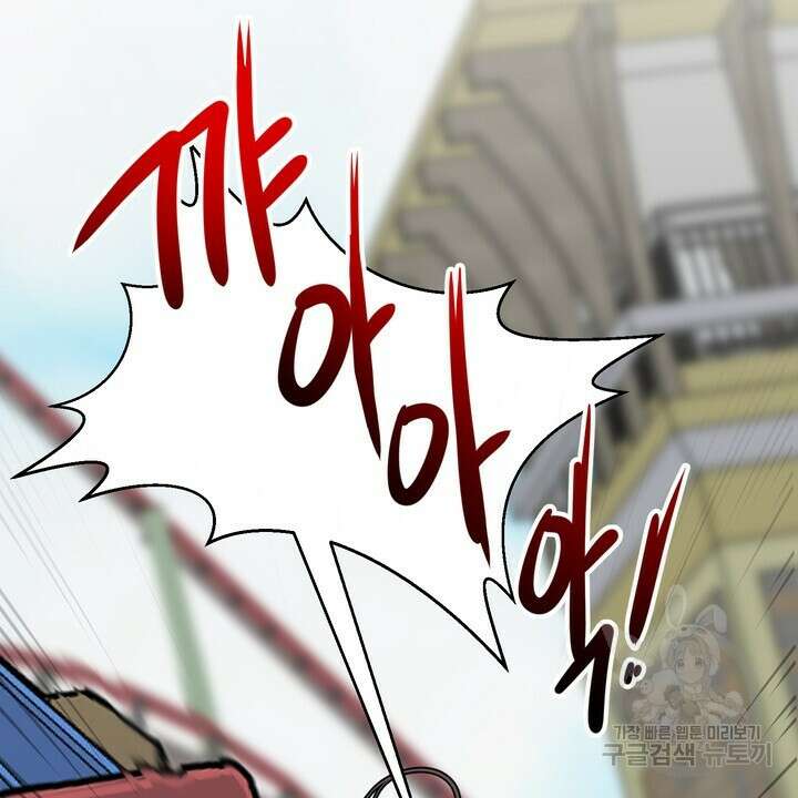 섹시한 와이프 32화 14