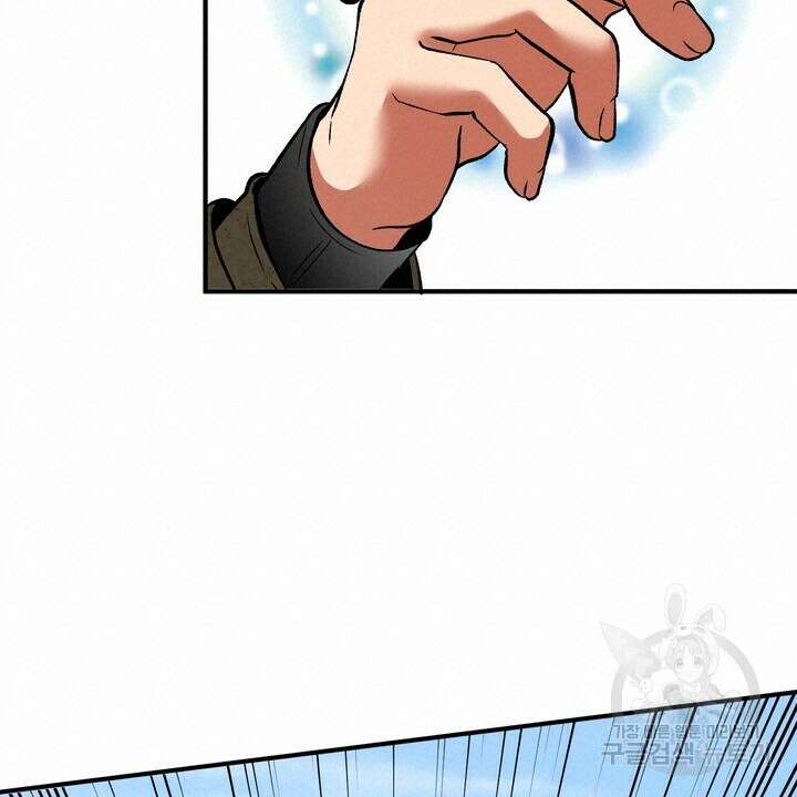 섹시한 와이프 32화 18