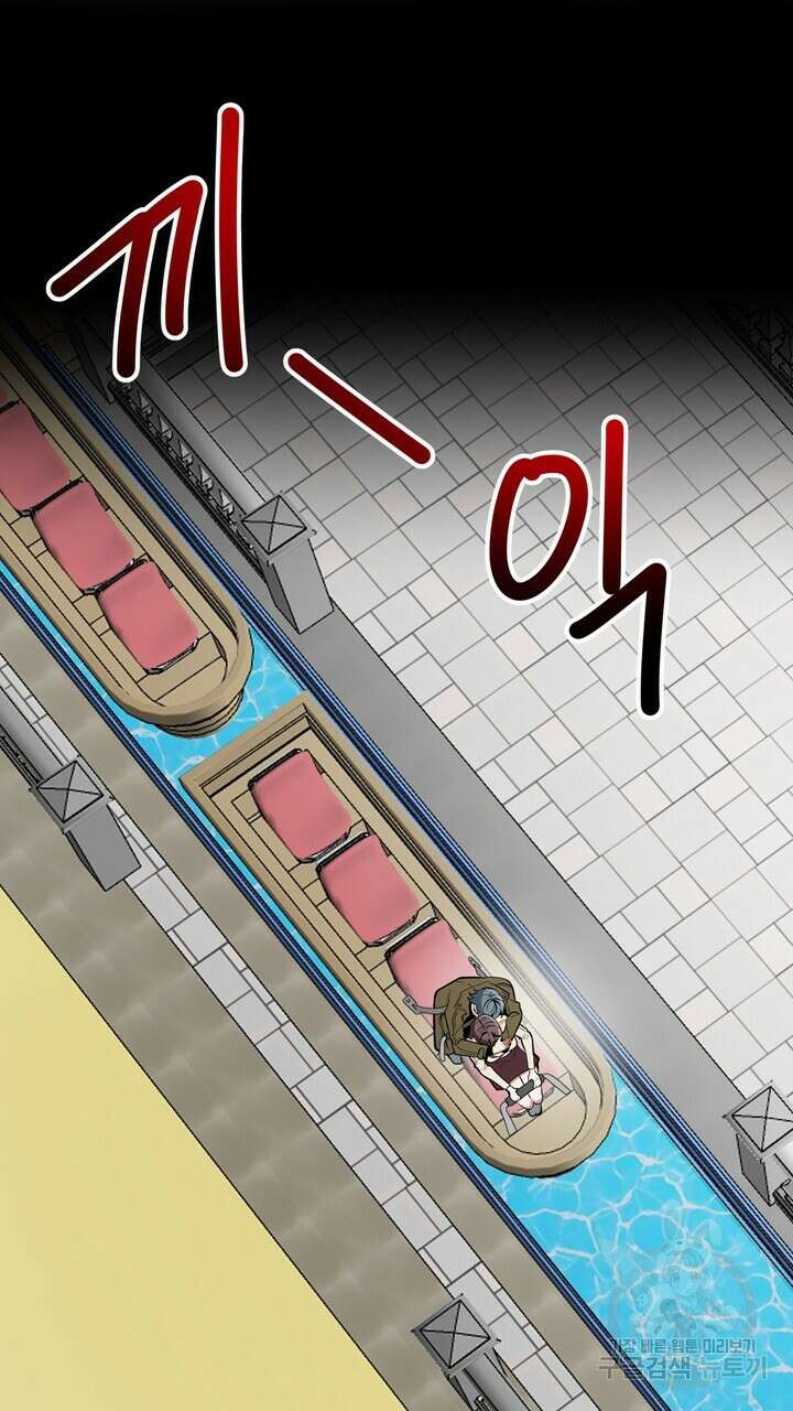 섹시한 와이프 32화 25