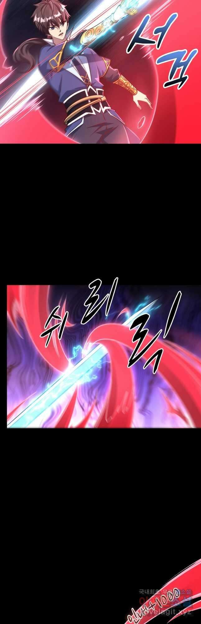 속성으로 무림지존 63화 7
