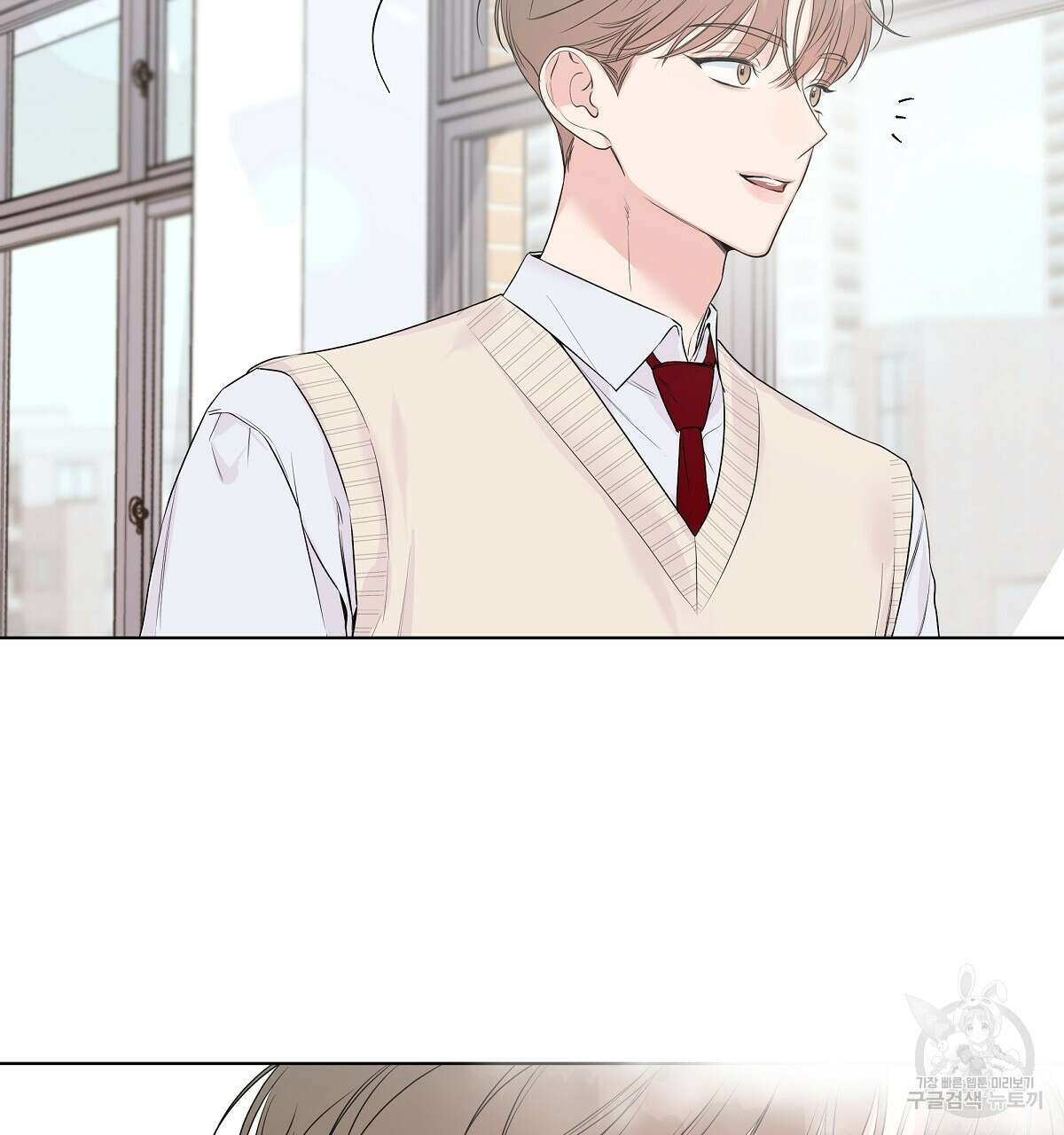 네버마인드달링 26화 7