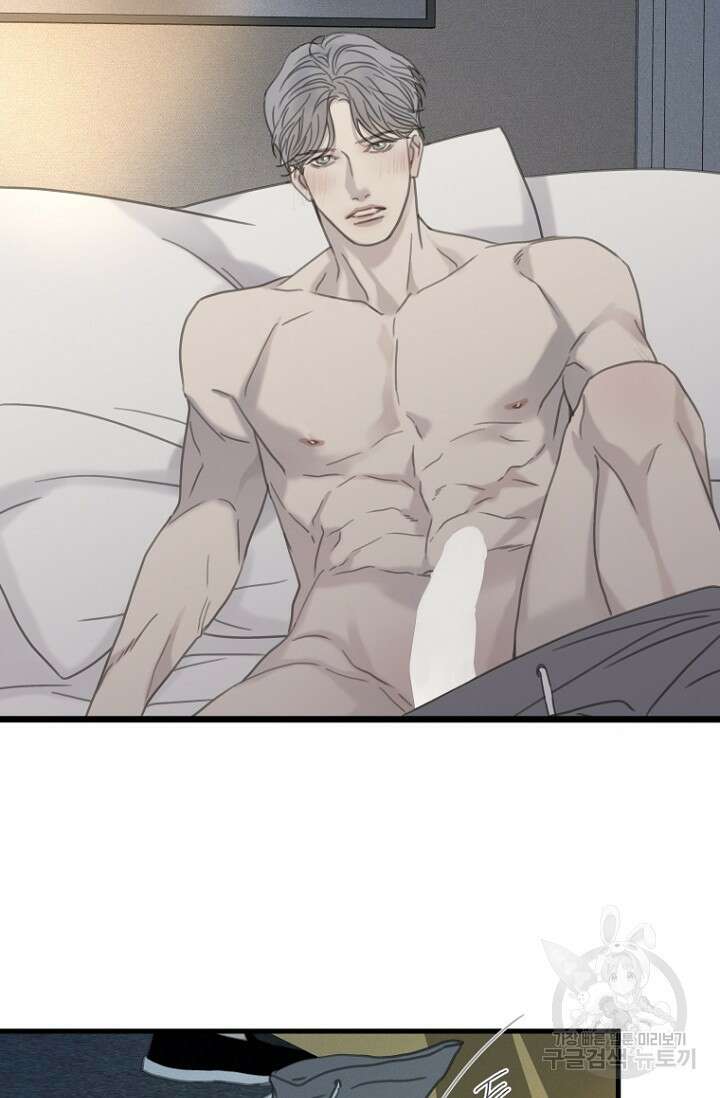 너를 기다려 22화 4