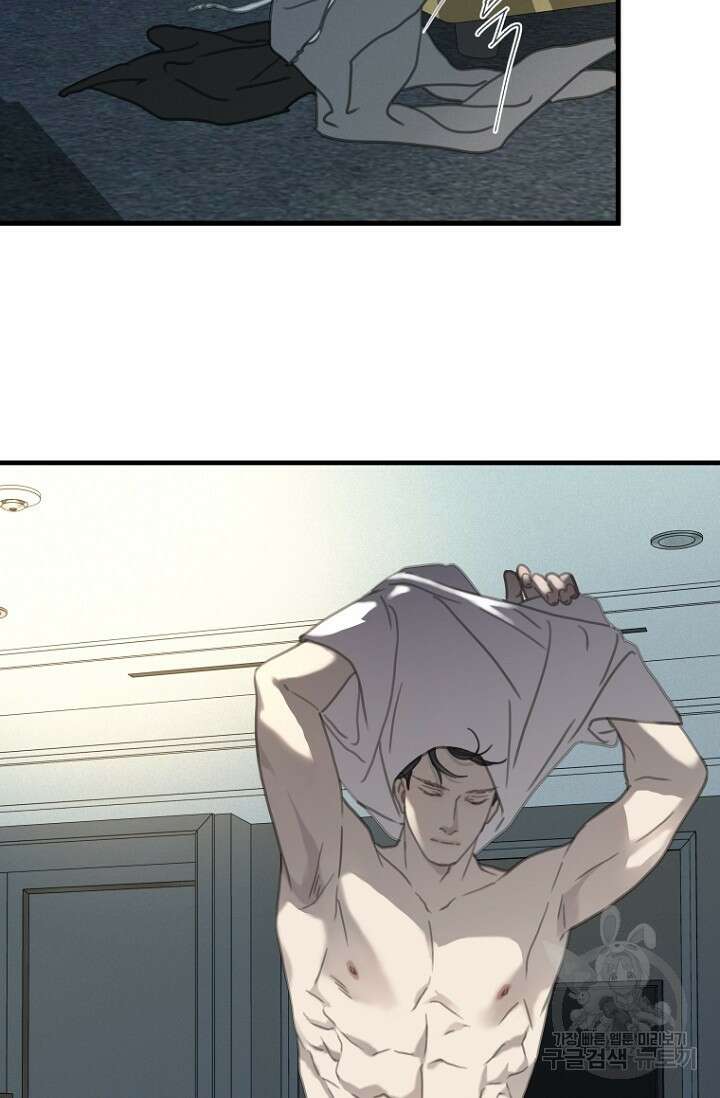 너를 기다려 22화 5