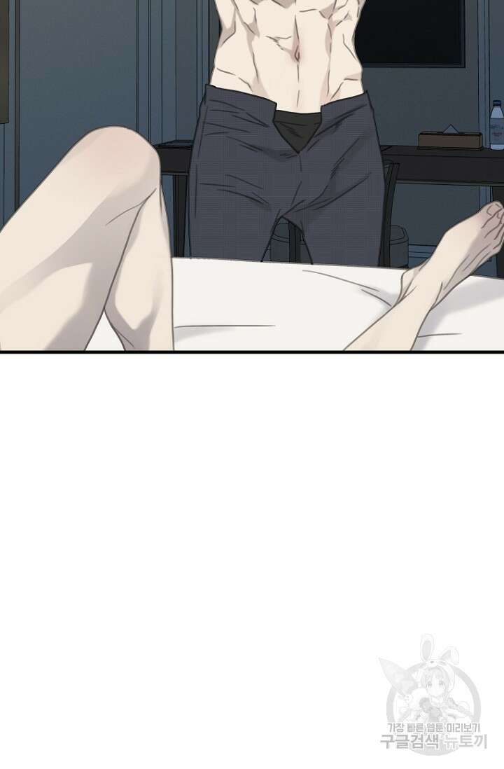 너를 기다려 22화 6