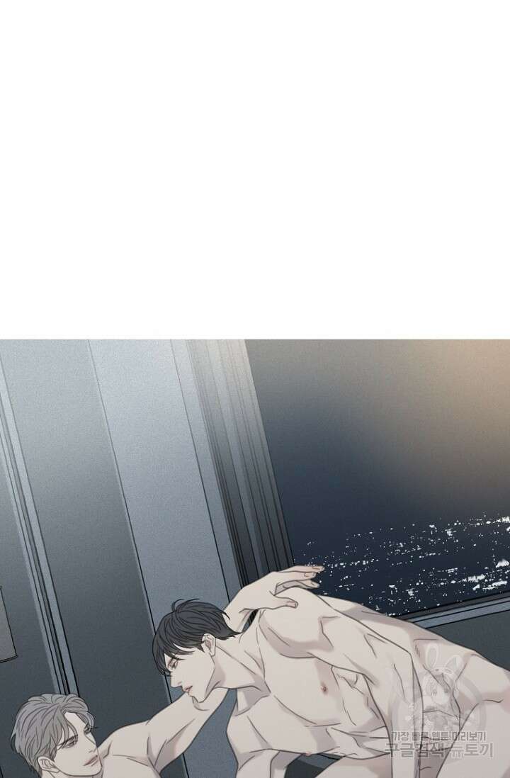 너를 기다려 22화 7