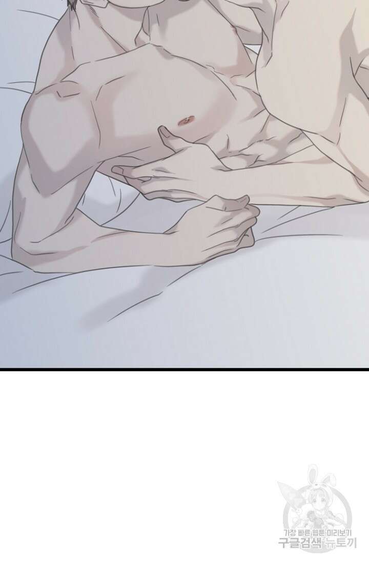너를 기다려 22화 9