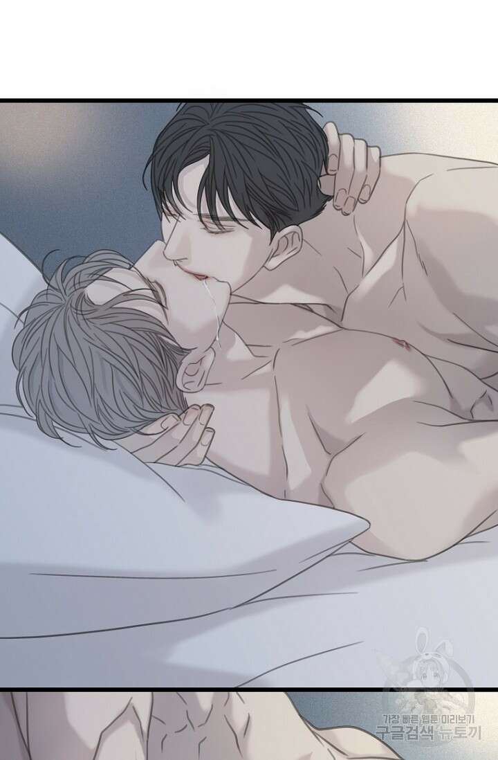 너를 기다려 22화 10