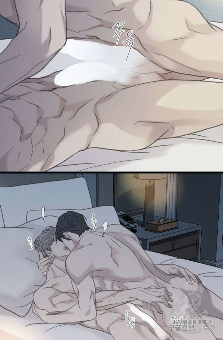 너를 기다려 22화 11