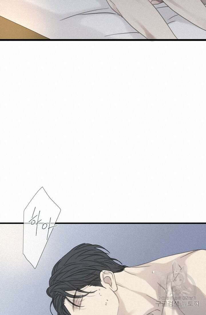 너를 기다려 22화 12